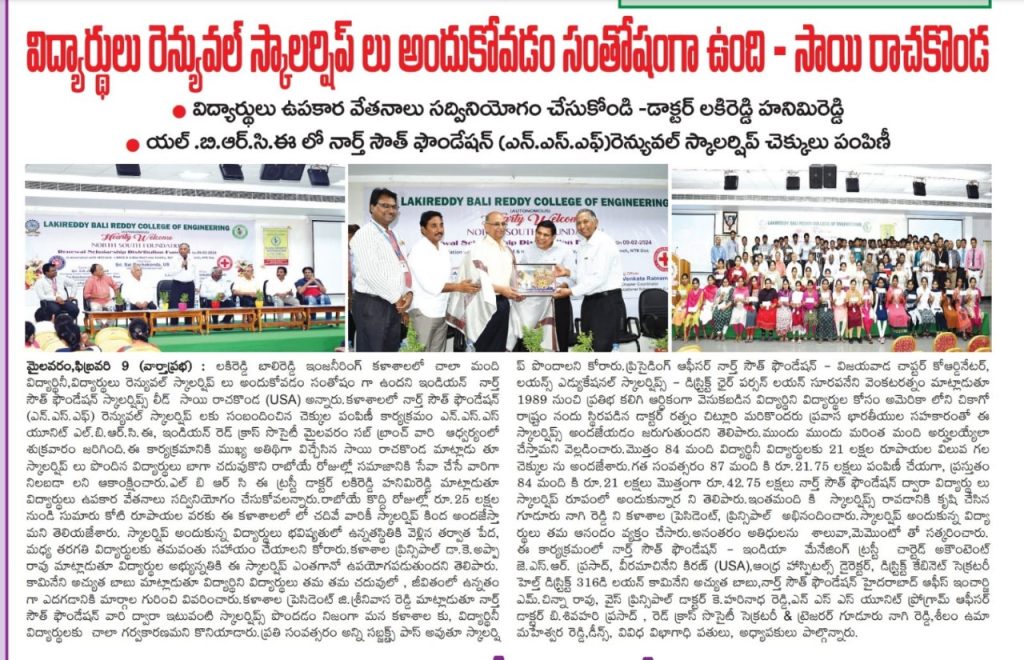 Vijayawada_2024_9